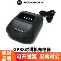 ราคา โมโตโรล่า GP88 GP300/P110/gp350อินเตอร์คอมแบตเตอรี่เฉพาะเครื่องชาร์จ (25314329826)