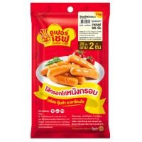 ราคา ส่งพรุ่งนี้ ไส้กรอกไก่หนังกรอบ ตราซูเปอร์เชฟ 500 กรัม/แพ็ค ออกใบเสร็จได้ (29638648421)