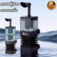 ราคา COD ปั๊มออกซิเจนกรองตู้ปลา 3-in-1 กรองน้ำหมุนเวียน เงียบ สำหรับตู้ปลาขนาดเล็ก (44607812662)