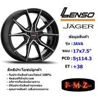 ราคา Lenso Wheel JAGER JAVA ขอบ 17x7.5" 5รู114.3 ET+38 สีBKFW แม็กเลนโซ่ ล้อแม็ก เลนโซ่ lenso17 แม็กรถยนต์ขอบ17 (9647563653)