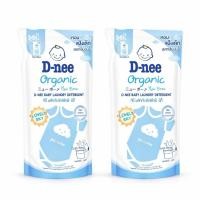 ราคา [แพ็ค2] D-nee ดีนี่ นิวบอร์น น้ำยาซักผ้าเด็ก น้ำยาซักผ้า กลิ่นไลฟ์ลี่สกาย แบบถุงเติม สีฟ้า 550มล. (43428579546)