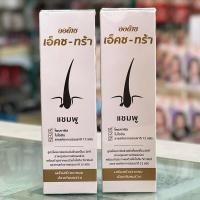 ราคา ออด๊าซ เอ็คซ-ทร้า แชมพู เสริมสร้างรากผมป้องกันผมร่วง 200มล. (26457441750)