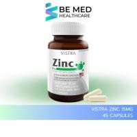ราคา VISTRA Zinc 15mg ( 45 caps) - วิสทร้า ซิงก์ 15 มก. ( 45 เม็ด) (57355083944)