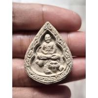 ราคา พระผงหยดน้ำนั่งเสือ หลวงพ่อเปิ่น วัดบางพระ จ.นครปฐม**รุ่นสร้างโรงพยาบาล ปี 2535 (28700458587)