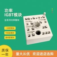 ราคา โมดูล IGBT ไฟ SKiiP03NEB066V3 SKiiP03NEC066V3 SKiiP04AC066V1 (54209775020)