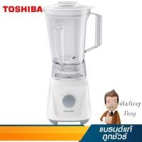 ราคา TOSHIBA เครื่องปั่นน้ำผลไม้ 600วัตต์ รุ่น BL-T60 (16212) (5505238485)