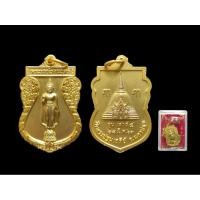 ราคา เหรียญ พระร่วงโรจนฤทธิ์จ.นครปฐม เนื้อทองแดงกะไหล่ทอง ซาตินปี2563 รุ่นเสาร์ห้า #พระร่วงโรจนฤทธิ์ #พระปฐมเจดีย์ (46660101954)