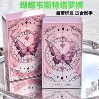 ราคา Tarot Tarot Classic High-value 78 Tarot การ์ดต้นฉบับจากอิตาลีเล่นไพ่20251218 (51053260903)