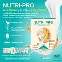 ราคา โปรตีนของแท้ อร่อย นิวทริโปร โปรตีนชะลอวัย โปรตีนคุณภาพดี เสริมภูมิคุ้มกัน ช่วยภูมิแพ้ NUTRI-PRO (25006681435)