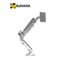ราคา แขนจับจอมอนิเตอร์ ERGONOZ Monitor Arm (EGN-ASTRO-S-W) White by Banana IT (29600112560)