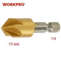 ราคา WORKPRO ดอกคว้านรูก้านหกเหลี่ยม (10 มม.) รุ่น 060521-WKR-0024 กัานจับดอก 1/4 ของแท้100% (27150648372)