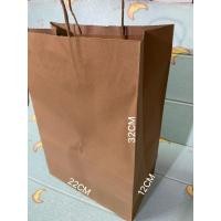 ราคา [พร้อมส่ง] ถุงกระดาษฉลองหลายขนาด 22x32x12 เนื้อคราฟหนา หน่วย Paperlux (48652939595)
