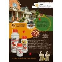ราคา เชนไดร้ท์ สเตดฟาส 30 เอสซี แบบผสมน้ำเทมี 3 ขนาด (43964289464)