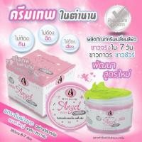 ราคา ครีมพิ้งแองเจิ้ล100กรัม pink angel (ครีมเทพ) (9873143172)