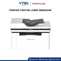 ราคา PRINTER PANTUM LASER BM2300AW (44807997825)