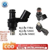 ราคา หัวฉีด 6รูE ตอเล็ก Wave110i new,Wave125i new, Scoopy-i, Zoomer-x Moove (หัวฉีด S4 ตอเล็ก) รหัส หัวฉีดเวฟ110i (53105849450)