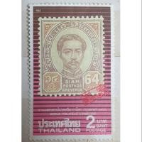 ราคา แสตมป์ชุดงานแสดงตราไปรษณียากรโลก กรุงเทพฯ 2536 (ชุด 1) ยังไม่ใช้ (6632215793)