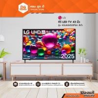 ราคา LG ทีวี LED TV 43 นิ้ว รุ่น 43UA8450PSA สีดำ |MC| (48705402810)
