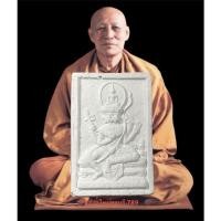 ราคา #Proลดแหลก899จาก1599 #พระผงกรรมฐานจักรพรรดิ์หลวงปู่ดู่_วัดสะแก_(พิมพ์พระเหนือพรหม)พิมพ์ใหญ่นิยม_หลวงตาม้า_อธิฐานปลุกเสก (14310318633)