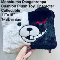 ราคา หมอน ตุ๊กตา โมโนคุมะ ใหม่ ป้ายห้อย ขนสวย เงา หายาก ขนาด15”x11” Monokuma Danganronpa Cushion Plush Character Collectible (41501347939)