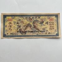 ราคา คอลเลกชันเหรียญโบราณประเทศวัตถุเก่า 1920 ฝรั่งเศส Convergence Bank Annan 50 หยวน 7.20 (40511011654)