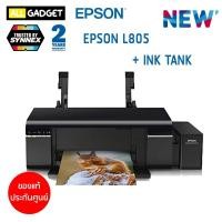 ราคา เครื่องพิมพ์ ปริ้นเตอร์ เครื่องปริ้น EPSON L805 + INK TANK (4016924089)
