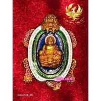 ราคา เหรียญพญาเต่าหัวมังกร เสาร์ ๕ (25814147622)