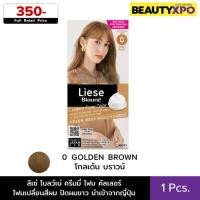 ราคา Liese Blaune Creamy Foam Color ลิเซ่ โบลว์เน่ ครีมมี่ โฟม คัลเลอร์ โฟมเปลี่ยนสีผม ปิดผมขาว นำเข้าจากญี่ปุ่น (25314288447)