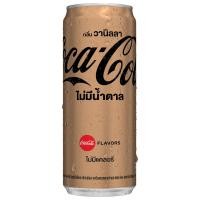 ราคา [8851959004319] Coke Zero Sugar Vanilla Can 325 Ml. โค้ก ซีโร่ กลิ่นวานิลลา 325 มล. (46408620444)