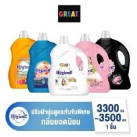 ราคา ไฮยีน เอ็กซ์เพิร์ท แคร์ น้ำยาปรับผ้านุ่มสูตรเข้มข้นพิเศษ 3300- 3500 มล .(เลือกสูตรได้) (25618007211)
