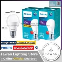 ราคา Philips หลอดไฟแอลอีดี 9วัตต์ Led Bulb 9W รุ่น Essential Daylight แสงขาว Warmwhite แสงเหลือง (6414522476)
