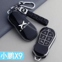 ราคา XPENG รถ XPENG X9 เคสกุญแจ xpeng x9 กล่องกุญแจรถพิเศษ (52858407716)