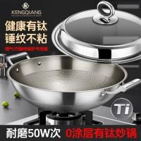 ราคา Titanium Wok Non-Stick Pan ในครัวเรือน Double-Ear ไม่เคลือบกระทะขนาดใหญ่แก๊สเว้าเตาไฟฟ้ากระทะพิเศษ (45762876739)
