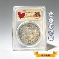 ราคา เครื่องประดับคอลเลกชัน~~วัตถุเก่าคืนเงิน Yuanshan Dongguan เงิน Guangxu แท่งกล่องเหรียญเงินทิเบตเก่าหยวนเหรียญเงินคอลเลกชันเครื่องประดับ (44760804068)