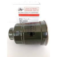ราคา กรองดักน้ำ L200 Cyclone,Strada 2.5/2.8 #MB-220900 รหัสST-04202 (9745309246)