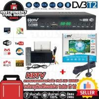 ราคา COD กล่องรับสัญญาณ DVB-T2 รับสัญญาณทีวีดิจิตอล + ดู TikTok ผ่าน Wi-Fi | พร้อม HDMI รับชมสดทุกช่องฟรี (29620377486)
