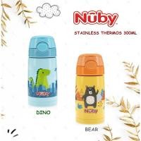 ราคา NUBY กระติกน้ําร้อนสแตนเลส 300ML (28959934643)
