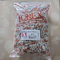 ราคา พุ๊กพลาสติกLOREXขาว เบอร์7(ถุง1กิโลกรัม) คุณภาพดีเยี่ยม ปุ๊กพลาสติก (42006353460)