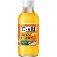 ราคา [8851123237031] C - Vitt Vitamin Orange 140 Ml. ซี-วิท วิตามินรสส้ม 140 มล. (50861568179)