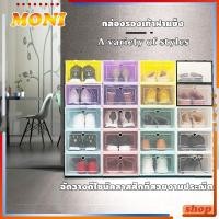ราคา กล่องรองเท้า กล่องใส่รองเท้าฝาหน้า แบบใสฝาเปิดฝาหน้า มีให้เลือก 2 ขนาด (9718032966)