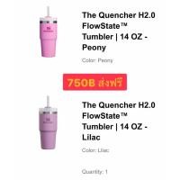 ราคา [พร้อมส่ง] แก้ว Stanley Quencher H2.0 FlowState Tumbler 14oz มือ 1 แท้ official แก้วเก็บความเย็น แก้วเยติ สแตนลีย์ (54809764375)
