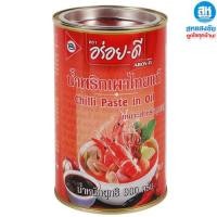 ราคา อร่อยดี น้ำพริกเผาสูตรต้นตำรับ 900 กรัม (26265872722)