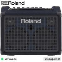 ราคา Roland® KC-220 แอมป์คีย์บอร์ด 30 วัตต์ 3 แชนแนล ต่อไมค์ได้ ลำโพงสเตอริโอ ใช้ถ่านเล่นได้ ** ประกันศูนย์ 1 ปี ** (7610537890)