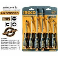 ราคา INGCO ชุดไขควง ปากแบน + ปากแฉก 6 ตัวชุด รุ่น HKSD0628 (6 pcs screwdriver set) ไขควงชุด (24400825878)