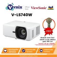 ราคา VIEWSONIC V-LS740W PROJECTOR (โปรเจคเตอร์) VIEWSONIC LASER (LS740W) 5000 ANSI WXGA (WHITE) By Vnix Group (14099791930)