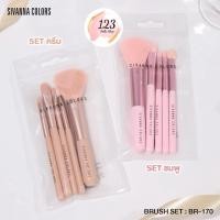 ราคา Sivanna Color ชุดแปรงแต่งหน้า 5 ชิ้น Brush Set BR170 ✨ (27976761900)