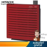 ราคา HITACHI เครื่องฟอกอากาศสำหรับห้องขนาด 22 ตร.ม สีแดง รุ่น EP-A3000 RE (14842) (1418190002)