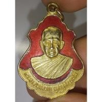 ราคา เหรียญพระอาจารย์จรัญ รุ่นพิเศษ ปี2535วัดดอนใหญ่ อ.ศรีมหาโพธิ์ จ.ปราจีนบุรี รับประกันพระแท้ 100% (27709802079)