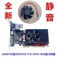 ราคา LEADTEK LEADTEK GeForce GT1030 1010 GT610 GT710 การ์ดพัดลมการ์ดกราฟิกระบายความร้อน HHK0627 (49362987628)