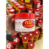 ราคา กะปิ เกาะช้าง AA (บรรจุ 200 และ 400 กรัม) (20085599081)